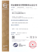 КИТАЙ zhejiang jida metal co,ltd Сертификаты