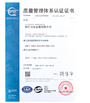 КИТАЙ zhejiang jida metal co,ltd Сертификаты